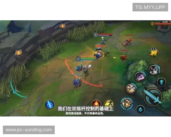 手机云顶最新版本全面升级带来更流畅的游戏体验与丰富的新功能