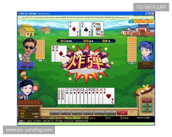 斗地主网页版在线对战功能详解，享受真实对战体验提升胜率