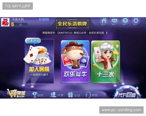 最新棋牌app官方下载安装方法,详细步骤帮助新手快速上手畅玩棋牌娱乐